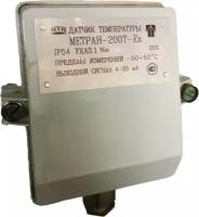 Датчик температуры/ термометр Метран-200Т-Ex (-50+50 oC) 160мм, 4-20 мА, 36в, электронный