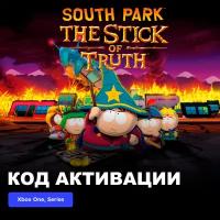 Игра South Park The Stick of Truth Xbox One, Xbox Series X|S электронный ключ Аргентина Русские субтитры и интерфейс