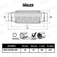 Труба Гофрированная Универсальная 49X200 (166-200) Miles арт. HBFE49X166-200