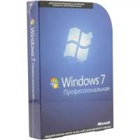 Операционная система Microsoft Windows 7 Профессиональная