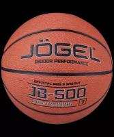 Мяч баскетбольный УТ-00018774 JB-500 № 7 BC21 коричневый Jogel