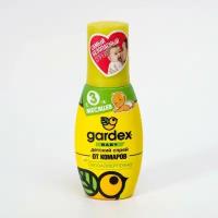 Спрей от комаров Gardex Baby, детский, от 1 года, 75 мл