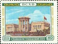 (1955-022) Марка СССР 