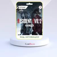 Игра Resident Evil 2 Deluxe Edition PC STEAM (Цифровая версия, регион активации - Россия)