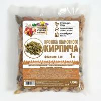 Крошка шамотного кирпича, фр 5-20, 1 кг