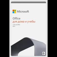 Microsoft Office для дома и учебы 2021, количество пользователей/устройств: 1 ус., бессрочная (Windows и Mac OS, электронный ключ)