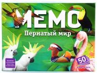 Настольная игра Нескучные игры Мемо. Пернатый мир