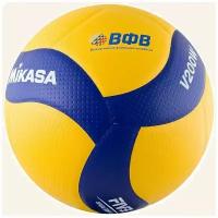 Волейбольный мяч Mikasa FIVB Exclusive V200W