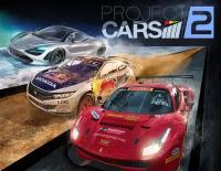 Project Cars 2 для Windows (электронный ключ)