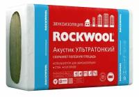 Утеплитель ROCKWOOL акустик баттс про (1000x600x27 мм / 7.2 м2 / 12 шт)