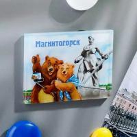 Магнит «Магнитогорск. Мeталлург»