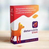 Программное обеспечение для ТСД DataMobile, версия Online Lite ЕГАИС ОПТ (Android), Lifetime лицензия