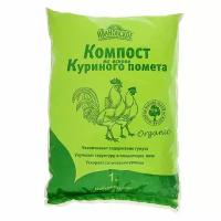 ФХ Ивановское Компост на основе Куриного помета, 1 кг