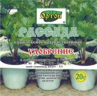 Удобрение минеральное Рассада Ортон с микроэлементами и гуматом, 20 г