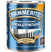 Краска Hammerite Гладкая RAL8017 Коричневая 0,75 л (новый)