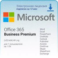 Miсrosoft Microsoft Office 365 Business Premium (x32/x64) All Lng Esd