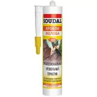 Кровельный герметик Soudal 122020/104072