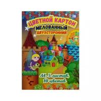 Картон цветной А4, 5 листов, 10 цветов, мелованный, двухсторонний, в листах (2 набор)