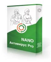 NANO Антивирус Pro бизнес-лицензия на 1 год (от 20 до 49 ПК) (NANO_BSN_20_49)