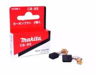 Угольные щетки Makita CB-85 к MT811 (191998-3) для дрели и воздуходувки