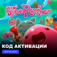 Игра Slime Rancher Xbox One, Xbox Series X|S электронный ключ Аргентина