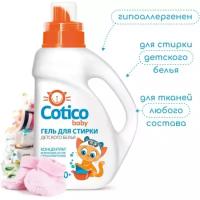 Гель для стирки Cotico для детского белья, 1 л, бутылка