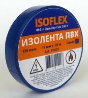 Изолента 15/20 Isoflex Синяя, F1521 (арт. 582404)