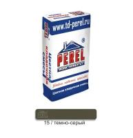 Цветной кладочный раствор Perel SL 0015 темно-серая, 25 кг