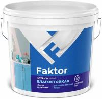 Краска для стен и потолков влагостойкая FAKTOR интерьерная белая ведро 13 кг