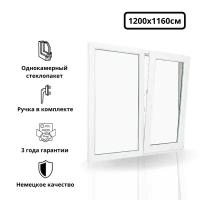 Двустворчатое окно 1200x1160 Поворотно-откидное Однокамерный стеклопакет (без аргона, напыления) Ручка (в комплекте) Фурнитура REZE WHS 60 by VEKA