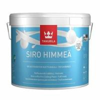 Краска для интерьеров Tikkurila Siro Himmea матовая 9 л