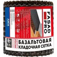 FasadPro Сетка базальтовая кладочная 25x25 мм, 0,25x25 м, 50/50 кН/м, Л УТ0008380