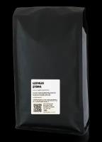 Кофе Колумбия Богота (ранее Колумбия Дулима) в зернах 1 кг. 100% Арабика / Обжарка 05.10.22