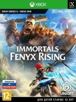 Microsoft Игра Immortals Fenyx Rising (русская версия) (Xbox One)