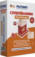 Плитонит СуперКамин ТермоКладка -20, (20кг)