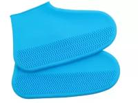 Многоразовые бахилы Darom Waterproof Silicone Shoe Cover 8129