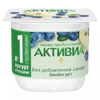 Бзмж Биойогурт груша черника 2,9 % 130г Активиа