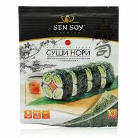 Морские водоросли для приготовления суши и роллов (10 листов) ТМ Sen Soy (Cен Cой) Премиум