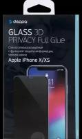 Deppa Защитное стекло Deppa Anti-Spy для Apple iPhone X/XS 3D Full Glue (черная рамка)