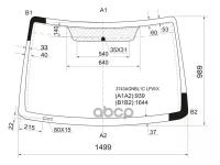 Стекло Лобовое Ford Tourneo Connect 02-13 XYG арт. 3743AGNBL1C LFW/X