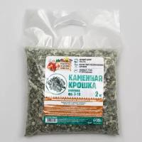 Каменная крошка Змеевик 