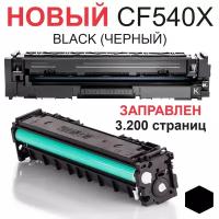 Картридж для HP Color LaserJet Pro M254dw M254nw MFP M280nw M281fdn M281fdw CF540X 203XL black черный (3.200 страниц) экономичный - UNITON