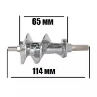 172.61 Шнек для мясорубки Moulinex (6-ти гран. вып. после 2000г.)