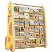 Развивающая игрушка Мир деревянных игрушек Алфавит