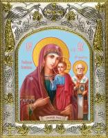 Ржевская-Оковецкая (Прозрение очес) икона Божией Матери, 14х18 см, в окладе A-8595