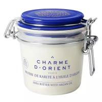 CHARME D'ORIENT Масло карите с аргановым маслом с ароматом зеленого чая 200гр/Beurre de Karité à l’huile d’argan par