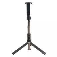 Трипод беспроводной (селфи палка) HOCO K11 Wireless tripod selfie stand, черный 6931474708441