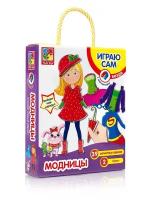 Vladi Toys Магнитная игра-одевашка Vladi-Toys 