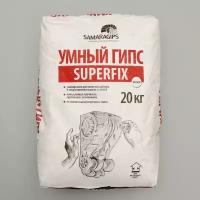 SAMARAGIPS Умный гипс SAMARAGIPS SUPERFIX, 20 кг, для монтажа декора и искусственного камня из гипса