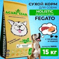 Сухой корм для собак ACARI CIAR FLAGMAN Fegato 15кг MINI гранула